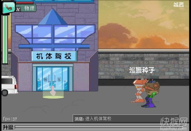 机体风云之七日危机游戏本站