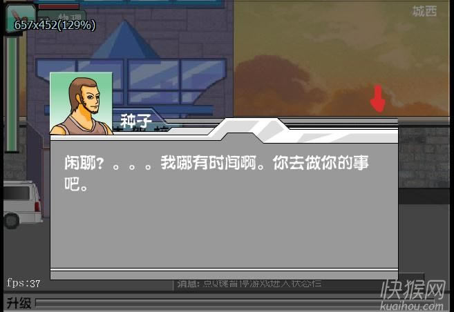 机体风云之七日危机游戏本站