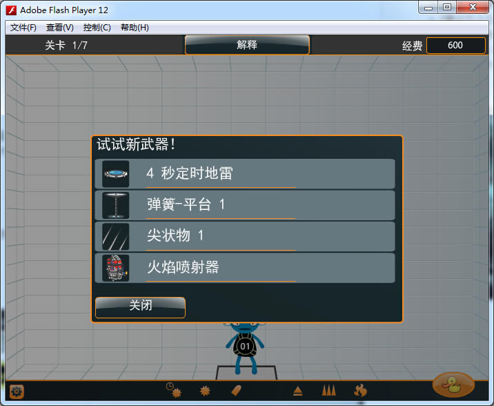 �ʹ�С��1����Ϸ��վ