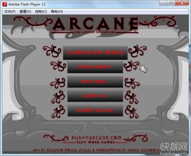 ����֮ŭ��Arcane����Ϸ��վ