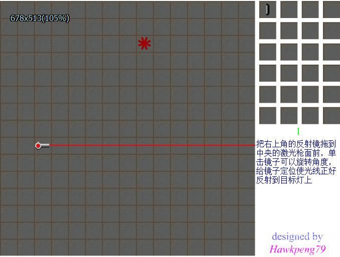 奇妙的反射镜游戏本站