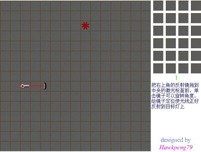奇妙的反射镜游戏本站