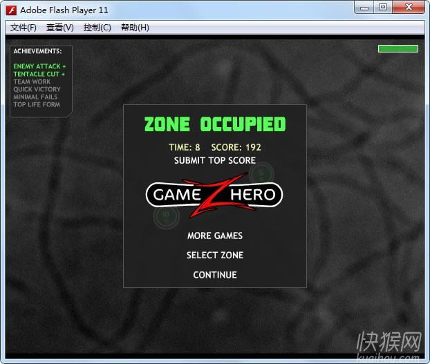 细菌大战1代(Tentacle Wars)游戏本站