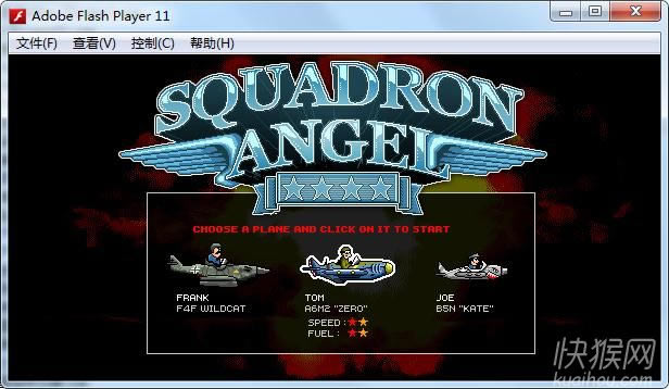 坑爹飞机(Squadron Angel)游戏本站