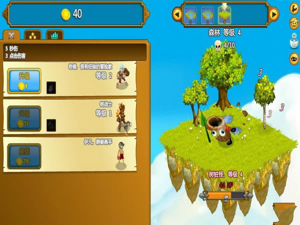 点击英雄游戏本站