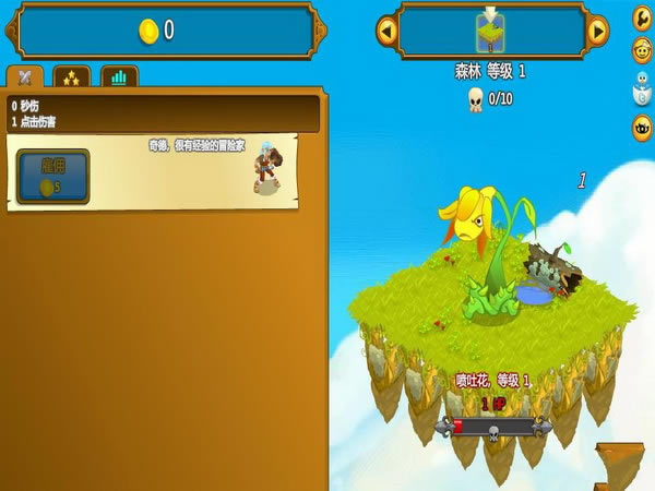 点击英雄游戏本站