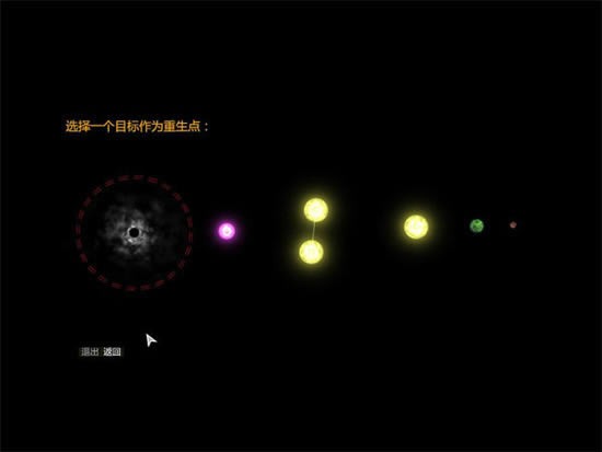 太阳系行星2游戏本站