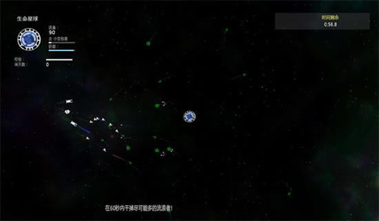 太阳系行星2游戏本站
