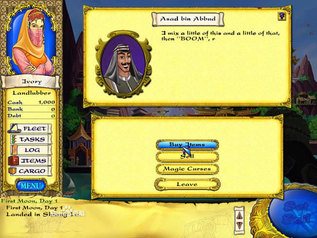 �󺽺�ʱ��:ó�׷紫˵֮Ӣ����ս��Ϸ��վ