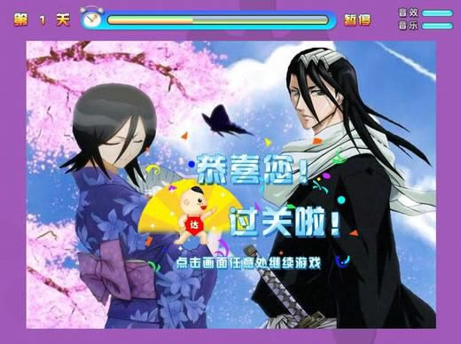 ����ƴƴ����Ϸ��վ