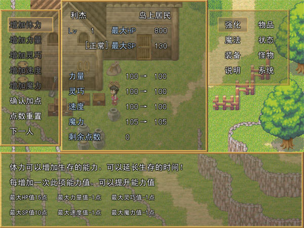 ��ʧ�Ŀ�������Ϸ