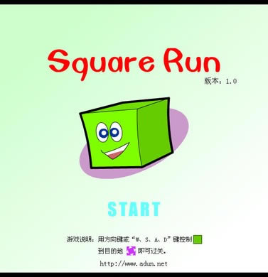 是男人就闯出去游戏本站