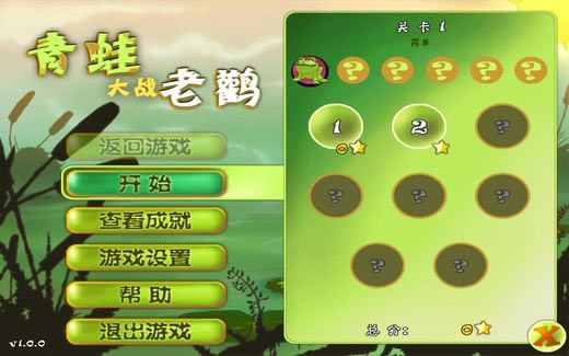 青蛙大战老鹳游戏本站