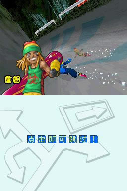 滑雪少年DS游戏本站