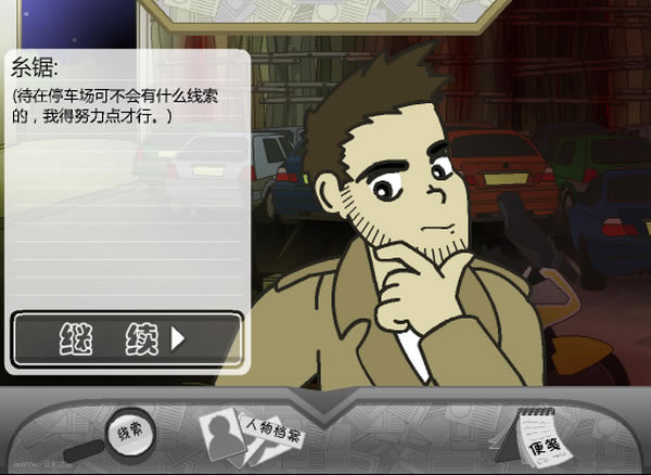 ��̽����Ī��Ϸ��վ