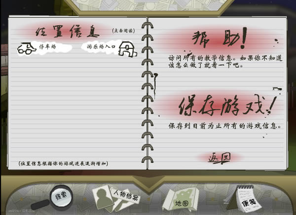 ��̽����Ī��Ϸ��վ