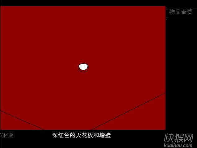 逃出红房子游戏本站