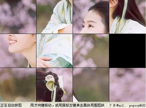 ��ƴ�Ż�Ӯ��Ϸ