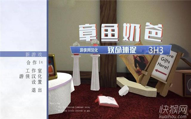 �����̰֣�������׽��Ϸ