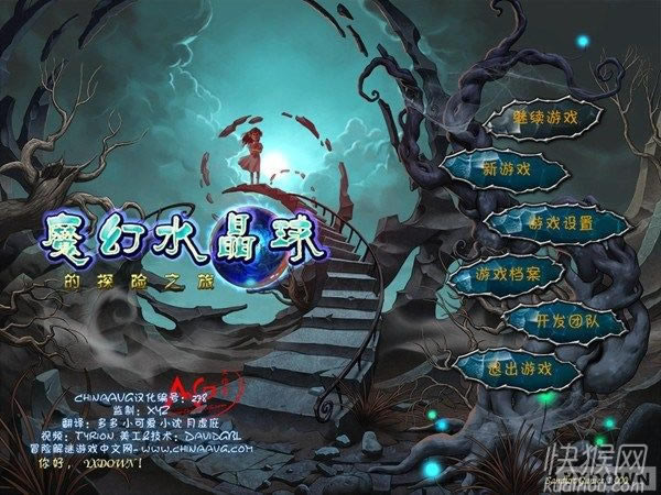 ����櫵�����֮����Ϸ��վ