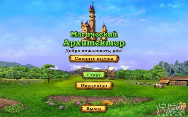 ħ������ʦ��Ϸ