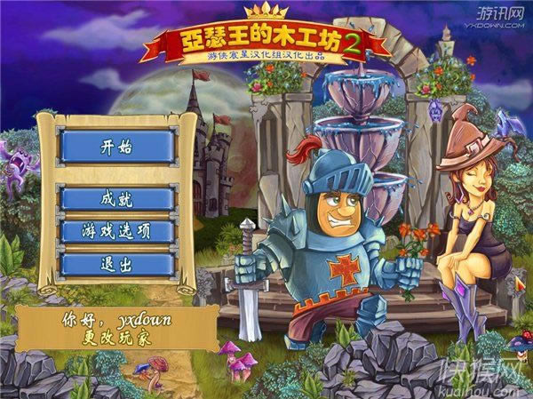 ���������ɪ����ͥ2��Ϸ��վ