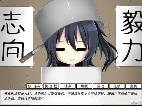 ������Ϸ��վ