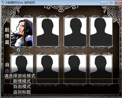 �󺽺�ʱ��mix ��ʧ�ķ� ����ƪ���԰���Ϸ��վ