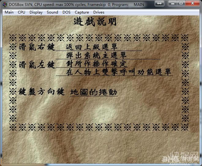 �ڰ�ʥս¼��Ϸ��վ