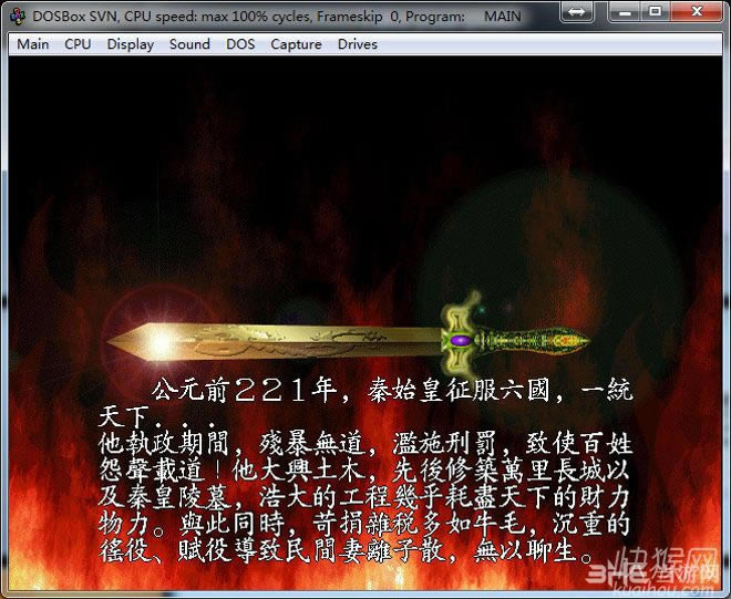 �ڰ�ʥս¼��Ϸ��վ