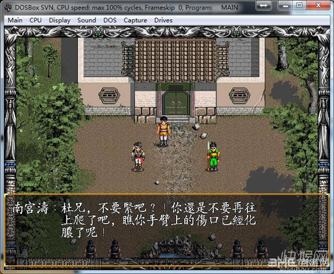 �ڰ�ʥս¼��Ϸ��վ