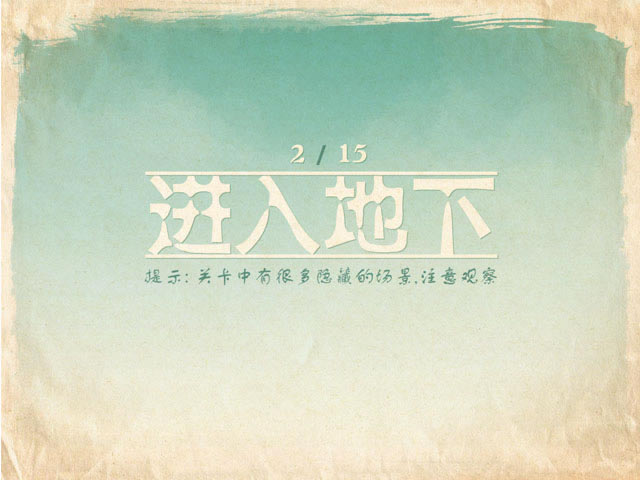 ����ؼ�2 Steam����Ϸ��վ