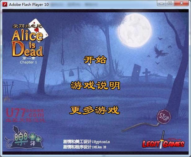 ����˿֮��I��Ϸ