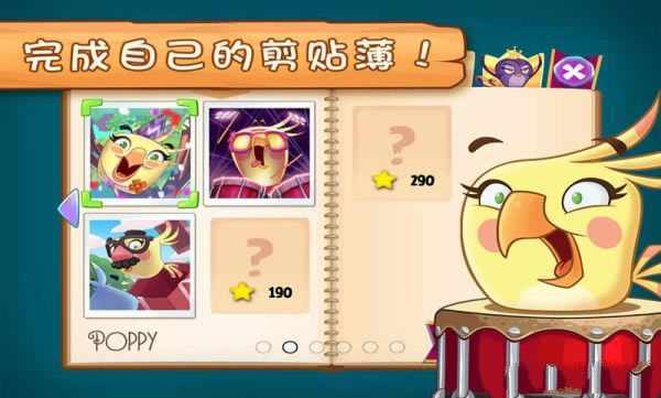 ��ŭ��С��˼������Ϸ