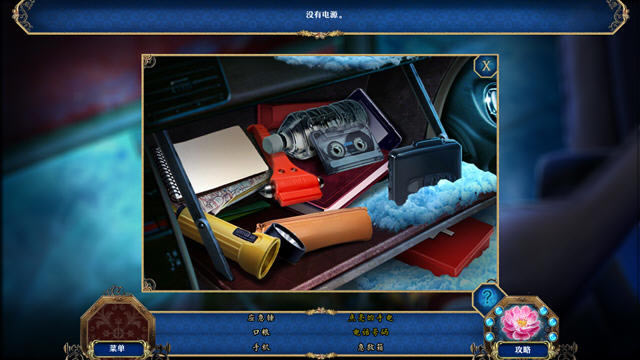 ���ȡ���ʿ��С˵5����������֮ѩ��Ϸ��վ