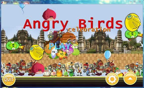 �����桿��ŭ��С������ʱ��֮��1.3.0��Ϸ��վ