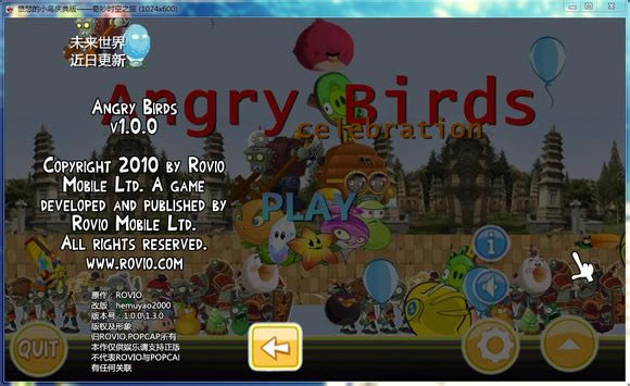 �����桿��ŭ��С������ʱ��֮��1.3.0��Ϸ��վ