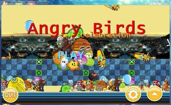 �����桿��ŭ��С������ʱ��֮��1.3.0��Ϸ