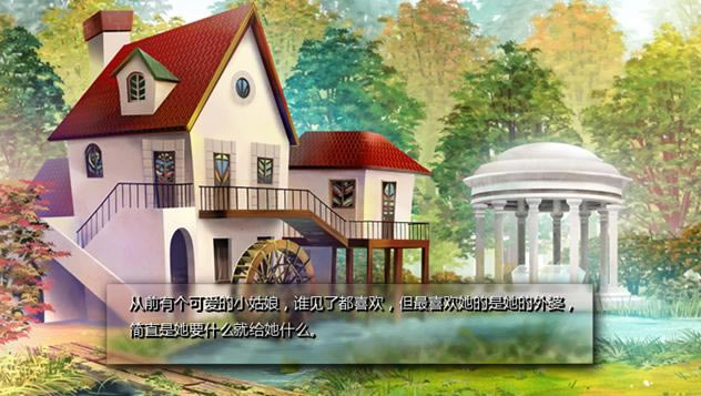 DEMO R�� ����ͯ�� �� ��һĻ����Ϸ��վ