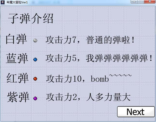 ϣħ��ð��Ver1.01���򵥰棩��Ϸ��վ