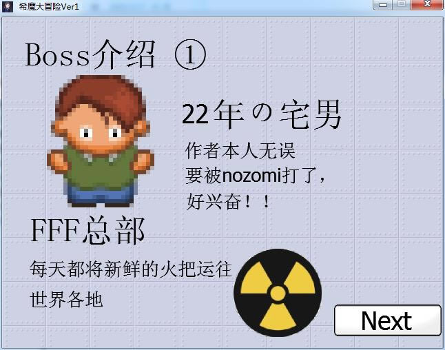 ϣħ��ð��Ver1.01���򵥰棩��Ϸ��վ