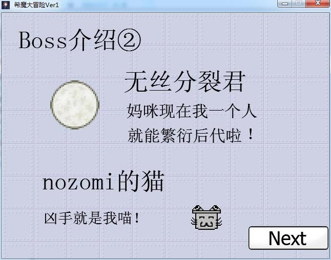 ϣħ��ð��Ver1.01���򵥰棩��Ϸ��վ