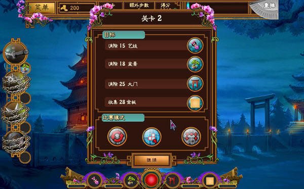 �������£�̫��������Ϸ��վ