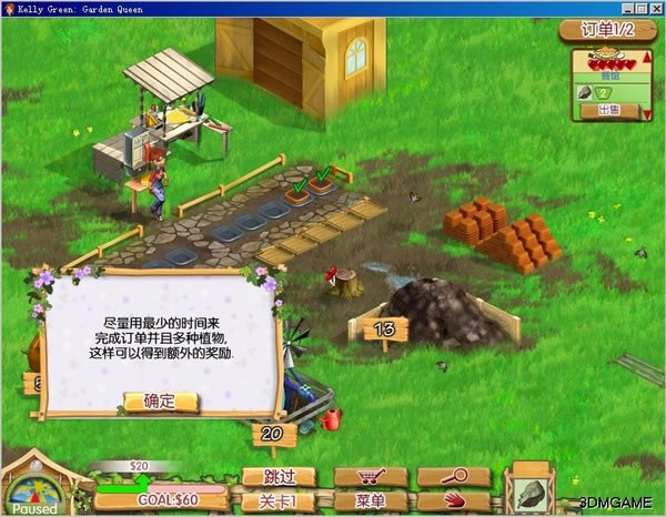 �ʺ�Ļ�԰��Ϸ��վ