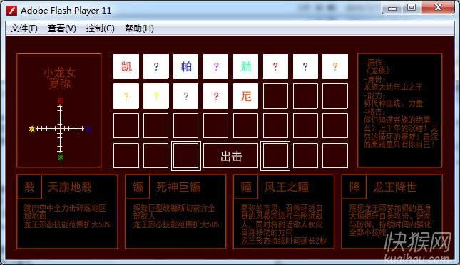 ��������Ԫ��Ϸ