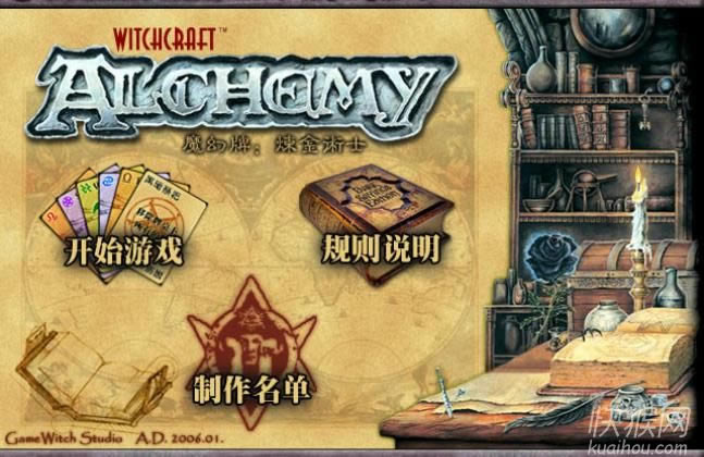 ħ����������ʿ(Alchemy)��Ϸ��վ