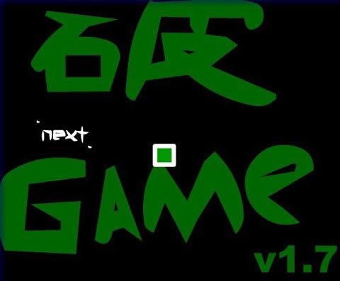 �����˵���game(Jiong-Game)