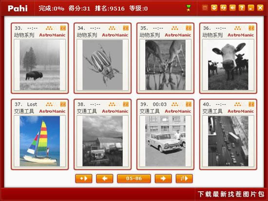 �Ҳ缯��Ӫ��Ϸ��վ