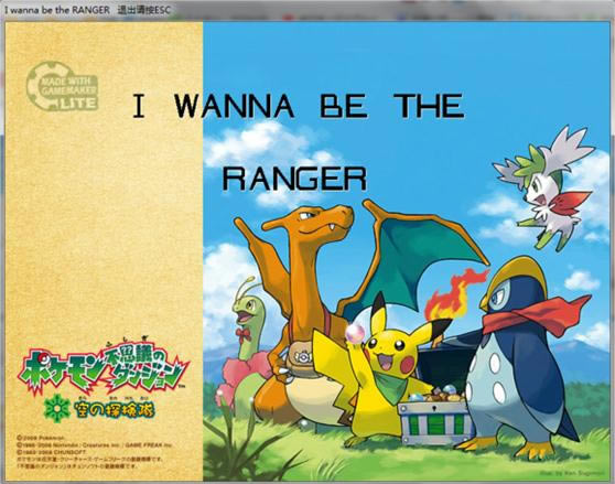 i wanna be the ranger ver4.3��Ϸ��վ