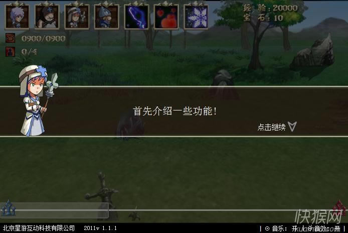 �ޱ������£�(Forest Siege)��Ϸ��վ